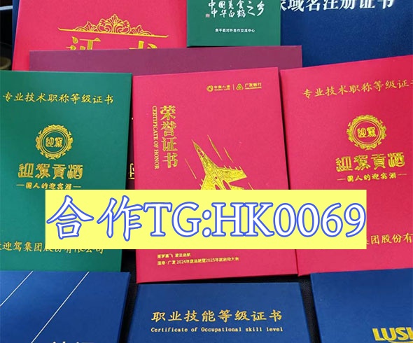 假的学历证明在哪可以弄